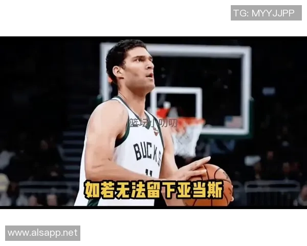 布鲁克洛佩斯:从NBA巨星到篮球战术革新者的成长之路