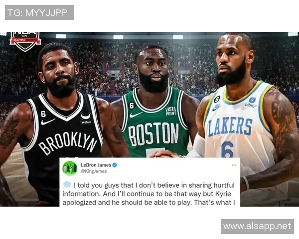 骑士与篮网激战正酣1月28日精彩对决不容错过